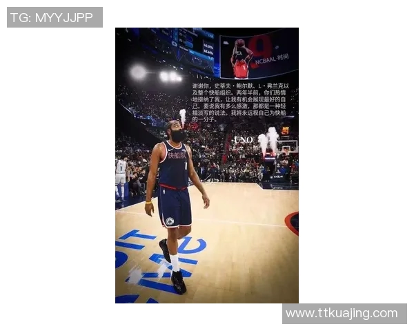 郎有情妾无意!哈登曾有意回归休城 但火箭方面对此兴趣寥寥 郎有情妾无意!哈登曾有意回归休城 但火箭方面对此兴趣寥寥